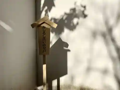 松坂稲荷大明神のその他建物