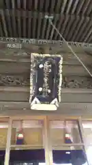 四郎介稲荷神社の建物その他