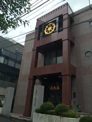 不動院の本殿・本堂