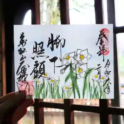 大安禅寺(福井県)