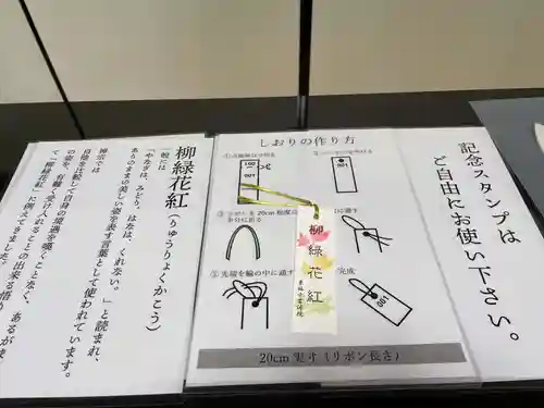 霊源院(京都府)