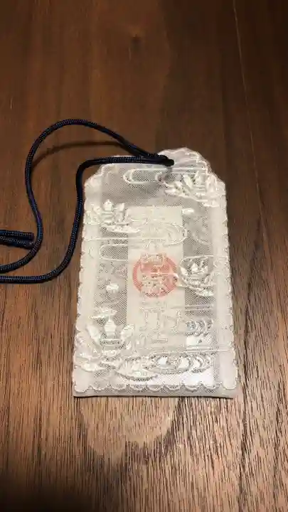 青井阿蘇神社のお守り