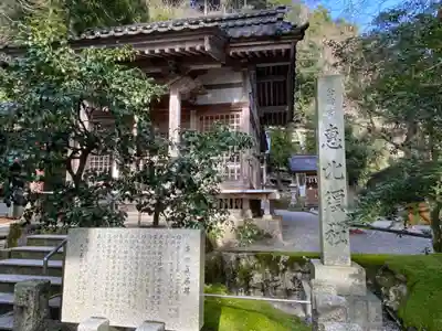 金剱宮のその他建物