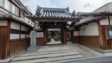 唯敬寺(大阪府)