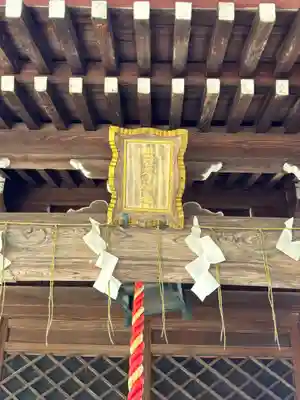 五泉八幡宮(新潟県)