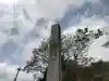 鰀目嶽神社の{uncategorized: "未分類", other: "その他", undefined: "問題あり", building: "その他建物", grave: "お墓", sacred_gate: "鳥居", guardian: "狛犬", statue: "像", buddha: "仏像", history: "歴史", nature: "自然", garden: "庭園", animal: "動物", pagoda: "塔", temizu: "手水舎", mountain_gate: "山門・神門", sanctuary: "本殿・本堂", subordinate: "末社・摂社", art: "芸術", scenery: "景色", jizo: "地蔵", ema: "絵馬", goshuin: "御朱印", omikuji: "おみくじ", items: "授与品その他", amulet: "お守り", goshuincho: "御朱印帳", eats: "食事", festival: "お祭り", votive_dance: "神楽", shichigosan: "七五三参", wedding: "結婚式", experience: "体験その他", initially: "初詣", around: "周辺", anti_infection: "感染症対策"}