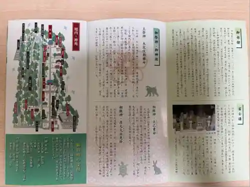 富士山東口本宮 冨士浅間神社(静岡県)