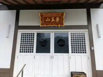 豊善院の本殿・本堂