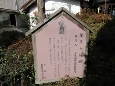 観蔵寺のその他建物