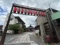 引接寺(千本ゑんま堂)(京都府)