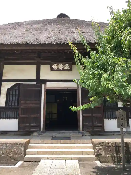 円覚寺のその他建物