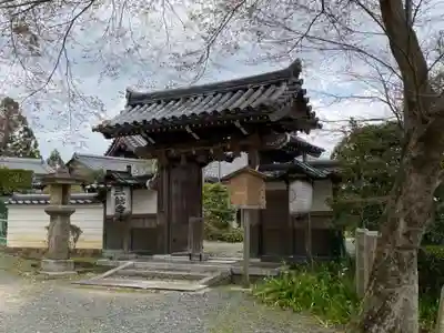 三鈷寺の山門・神門