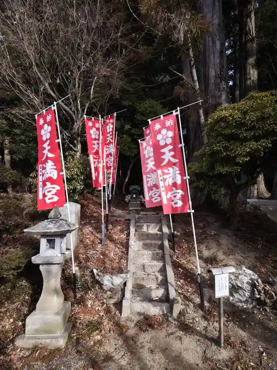 鹿島大神宮(福島県)