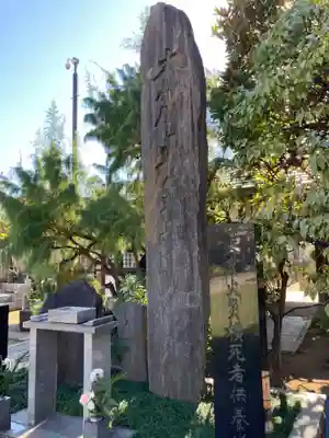 金藏院(神奈川県)