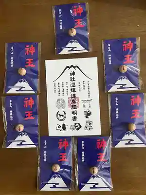 山中諏訪神社(山梨県)