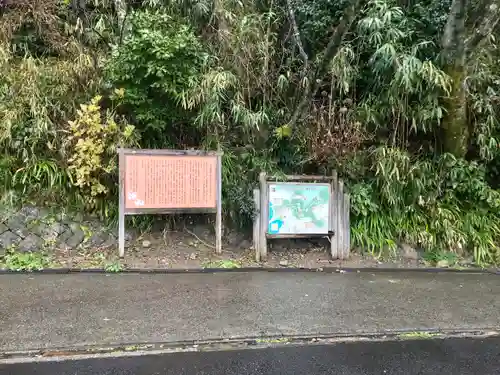 金崎宮の建物その他