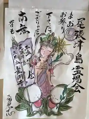 観音様とお地蔵さまの絵