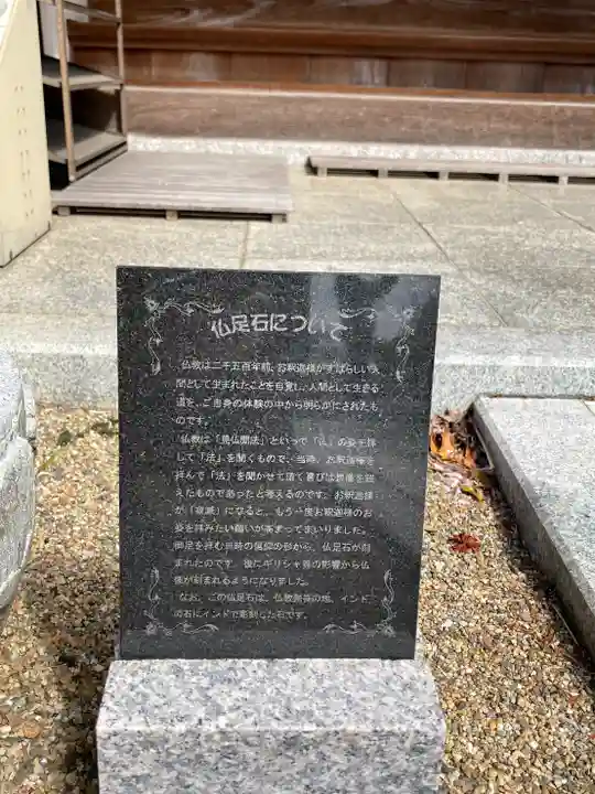 宝持院のその他建物