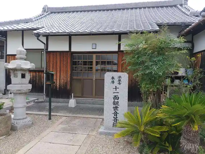 法泉寺(和歌山県)