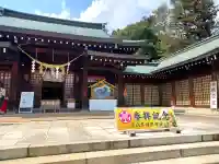茨城縣護國神社の{uncategorized: "未分類", other: "その他", undefined: "問題あり", building: "その他建物", grave: "お墓", sacred_gate: "鳥居", guardian: "狛犬", statue: "像", buddha: "仏像", history: "歴史", nature: "自然", garden: "庭園", animal: "動物", pagoda: "塔", temizu: "手水舎", mountain_gate: "山門・神門", sanctuary: "本殿・本堂", subordinate: "末社・摂社", art: "芸術", scenery: "景色", jizo: "地蔵", ema: "絵馬", goshuin: "御朱印", omikuji: "おみくじ", items: "授与品その他", amulet: "お守り", goshuincho: "御朱印帳", eats: "食事", festival: "お祭り", votive_dance: "神楽", shichigosan: "七五三参", wedding: "結婚式", experience: "体験その他", initially: "初詣", around: "周辺", anti_infection: "感染症対策"}