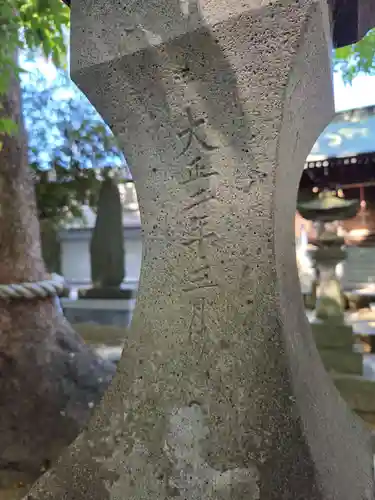 久地神社(神奈川県)