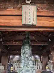 総持寺の仏像