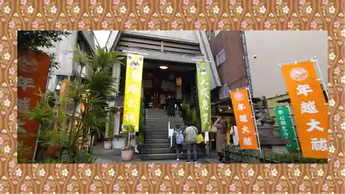 烏森神社(東京都)