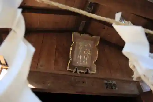 鹿島大神宮の末社・摂社