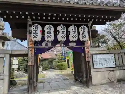 妙行寺(愛知県)