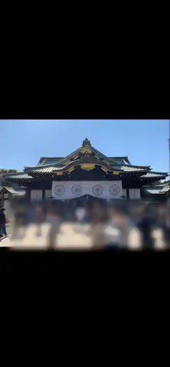 靖國神社(東京都)