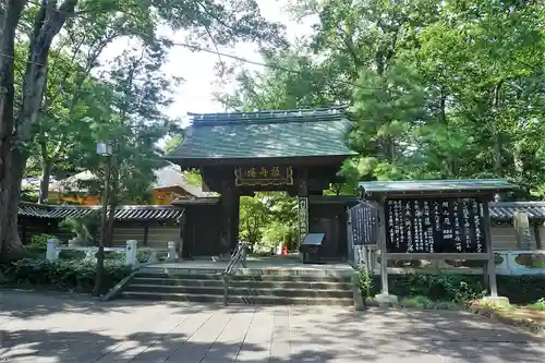 淨眞寺の山門