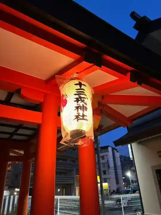 神津神社の{uncategorized: "未分類", other: "その他", undefined: "問題あり", building: "その他建物", grave: "お墓", sacred_gate: "鳥居", guardian: "狛犬", statue: "像", buddha: "仏像", history: "歴史", nature: "自然", garden: "庭園", animal: "動物", pagoda: "塔", temizu: "手水舎", mountain_gate: "山門・神門", sanctuary: "本殿・本堂", subordinate: "末社・摂社", art: "芸術", scenery: "景色", jizo: "地蔵", ema: "絵馬", goshuin: "御朱印", omikuji: "おみくじ", items: "授与品その他", amulet: "お守り", goshuincho: "御朱印帳", eats: "食事", festival: "お祭り", votive_dance: "神楽", shichigosan: "七五三参", wedding: "結婚式", experience: "体験その他", initially: "初詣", around: "周辺", anti_infection: "感染症対策"}