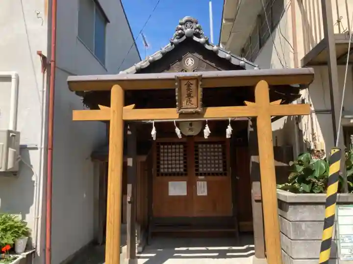 金光尊院の本殿・本堂