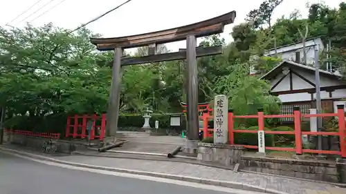 建勲神社の鳥居