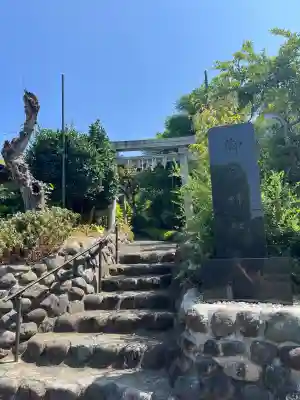 横浜御嶽神社の{uncategorized: "未分類", other: "その他", undefined: "問題あり", building: "その他建物", grave: "お墓", sacred_gate: "鳥居", guardian: "狛犬", statue: "像", buddha: "仏像", history: "歴史", nature: "自然", garden: "庭園", animal: "動物", pagoda: "塔", temizu: "手水舎", mountain_gate: "山門・神門", sanctuary: "本殿・本堂", subordinate: "末社・摂社", art: "芸術", scenery: "景色", jizo: "地蔵", ema: "絵馬", goshuin: "御朱印", omikuji: "おみくじ", items: "授与品その他", amulet: "お守り", goshuincho: "御朱印帳", eats: "食事", festival: "お祭り", votive_dance: "神楽", shichigosan: "七五三参", wedding: "結婚式", experience: "体験その他", initially: "初詣", around: "周辺", anti_infection: "感染症対策"}