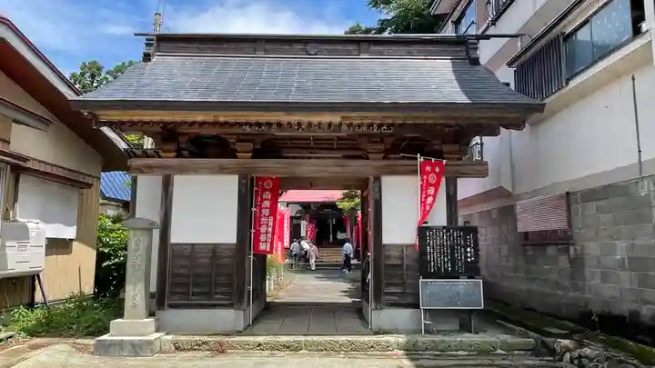 弘誓山 養泉寺の山門・神門