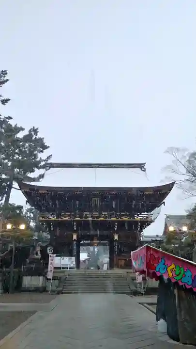 北野天満宮の山門・神門
