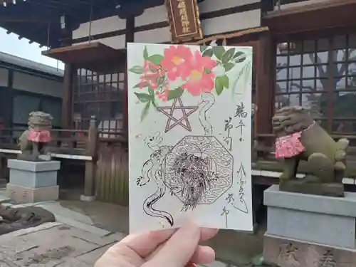安倍晴明神社（阿倍王子神社境外末社）の御朱印