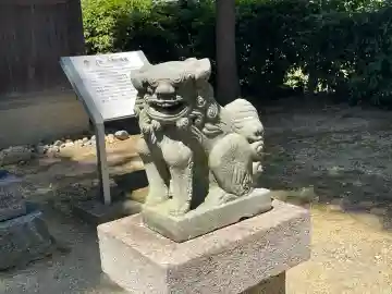 素盞嗚神社(奈良県)
