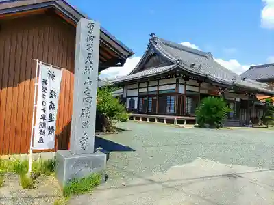 高膳寺のその他建物