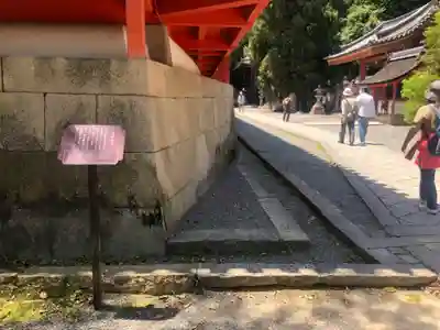 石清水八幡宮(京都府)