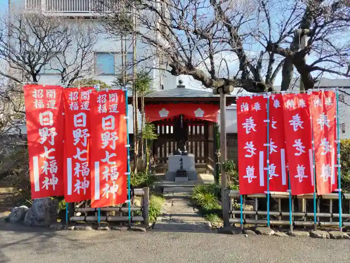 延命寺(東京都)