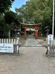 鳴海八幡宮(愛知県)