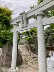 龍馬神社の鳥居