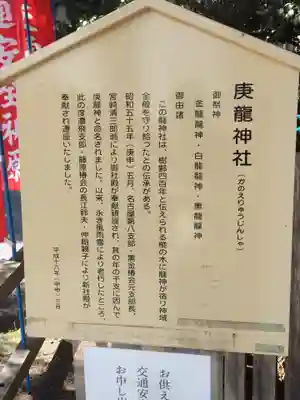 椿大神社(三重県)