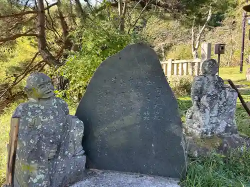 国宝 大法寺(長野県)