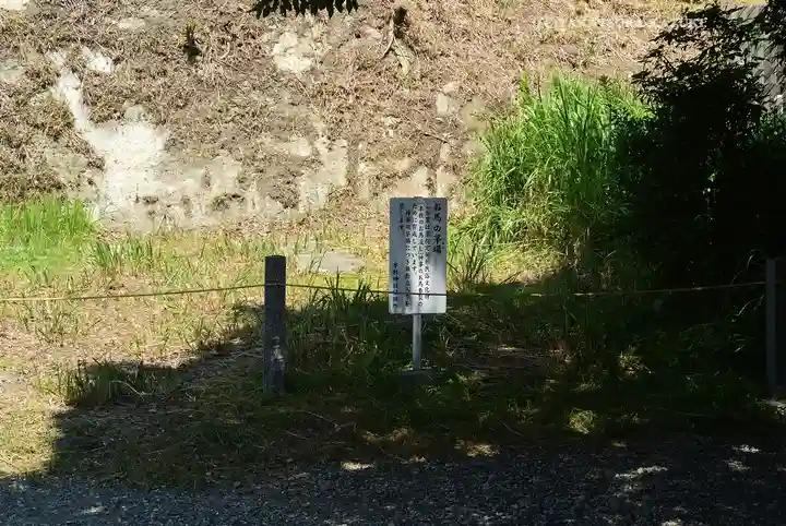 本牧神社(神奈川県)