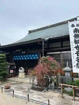 間々観音（龍音寺）(愛知県)