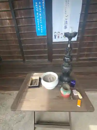 正光寺(栃木県)