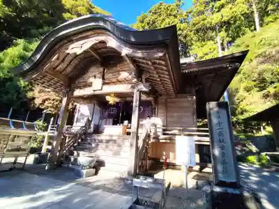 神峯寺(高知県)